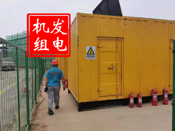 三山出租发电机常规保养内容