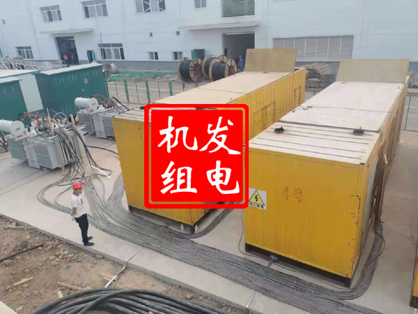 三山发电机租赁必备常识
