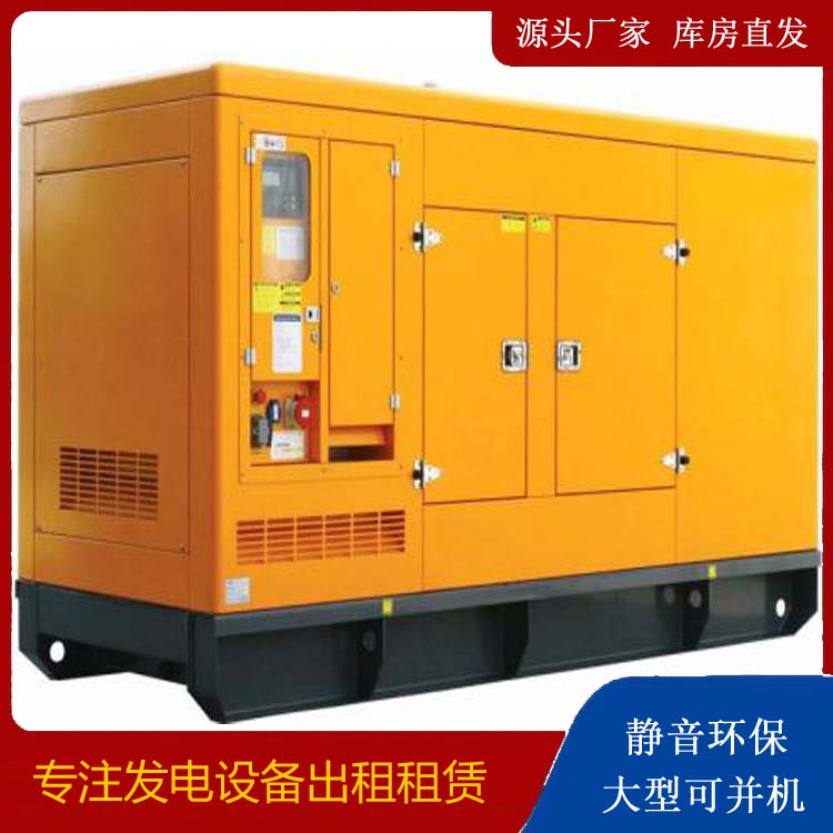 三山发电机出租 柴油机组启动电瓶的方法和和保养