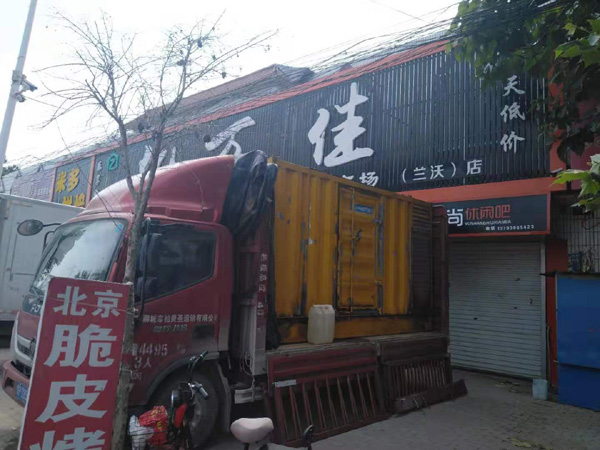 三山发电机出租-柴油发电机组散热器如何检查与维护