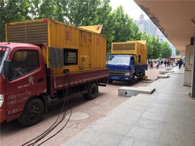 三山是否需要给柴油发电机安装保护装置