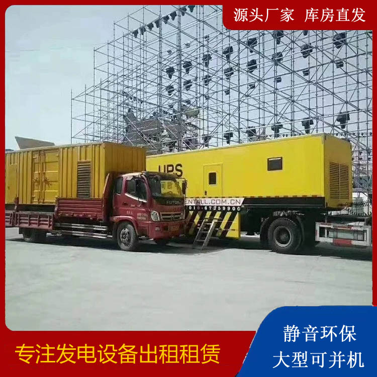 三山有哪些常见的发电机组输出电压类型？